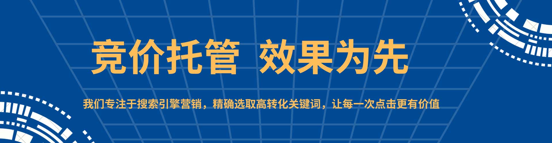 长兴信息流运营