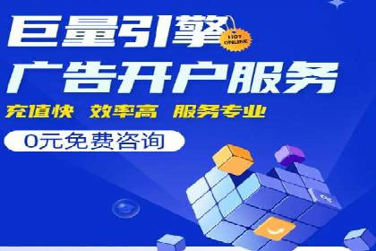 如何在激烈竞争中胜出——SEM竞价优化案例