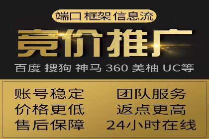 百度竞价案例：如何应对广告竞争压力