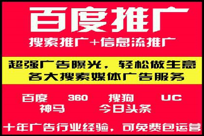 地域性品牌如何在抖音信息流中突围